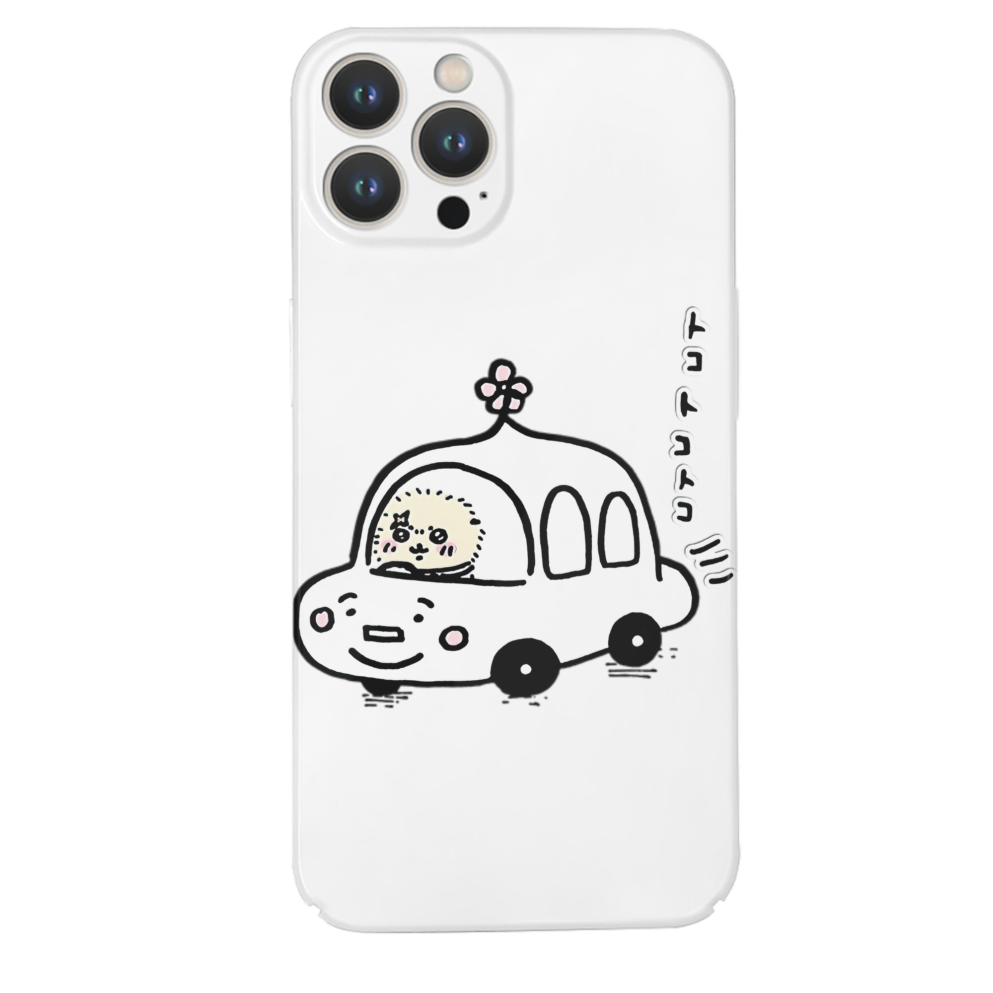 （画像用） ちいかわ ラッコ Chii-kawa Sea otter 【iPhone 14シリーズ対応】ハードケース